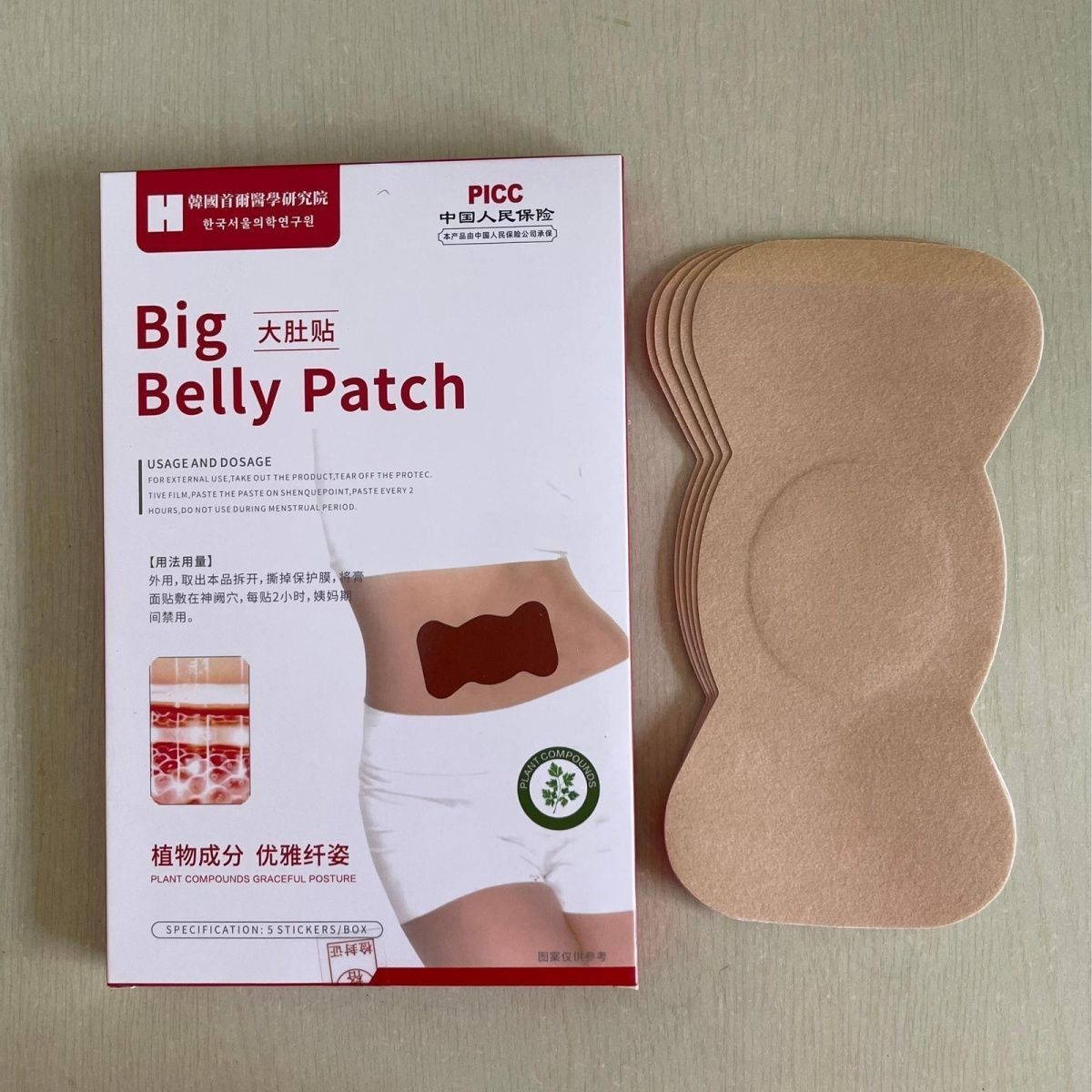 Navel Patch Herbal Plant Extra - Herbal Wellness In recension och pris